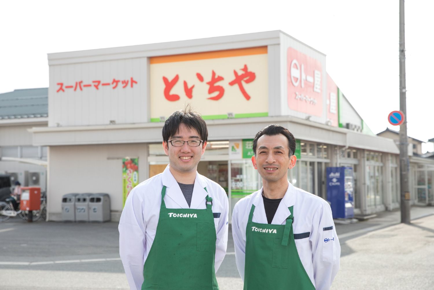 株式会社ト一屋の企画・マーケティング・経営の求人